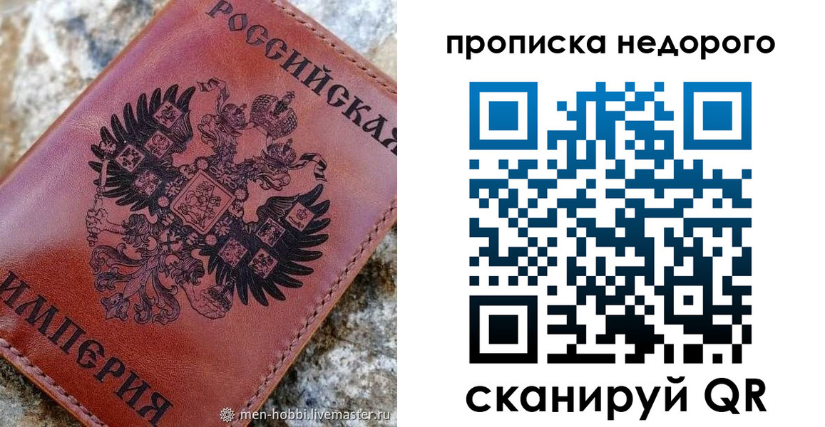временная регистрация поиск в Кимовске