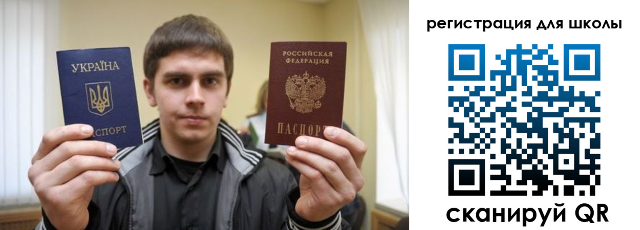 прописка для военкомата в Кимовске