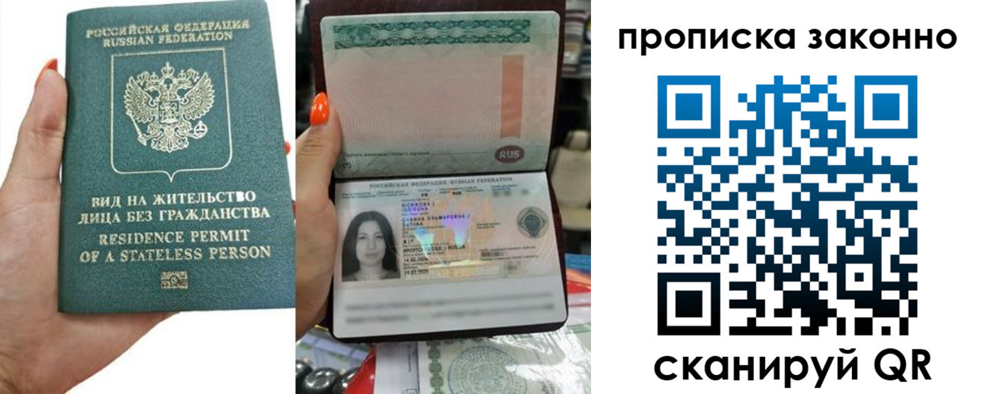 прописка ребенка в Кимовске
