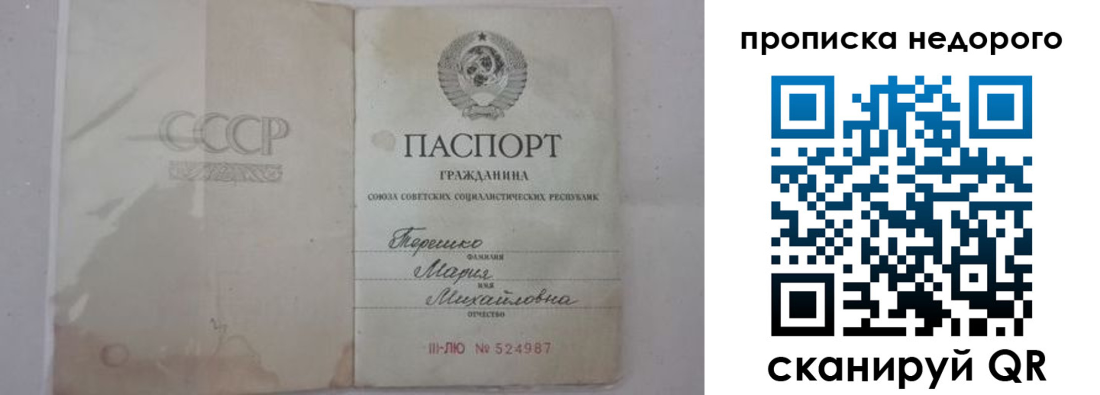 где прописаться в Кимовске